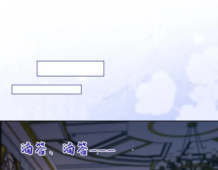 第15话 离婚的关系 第32页