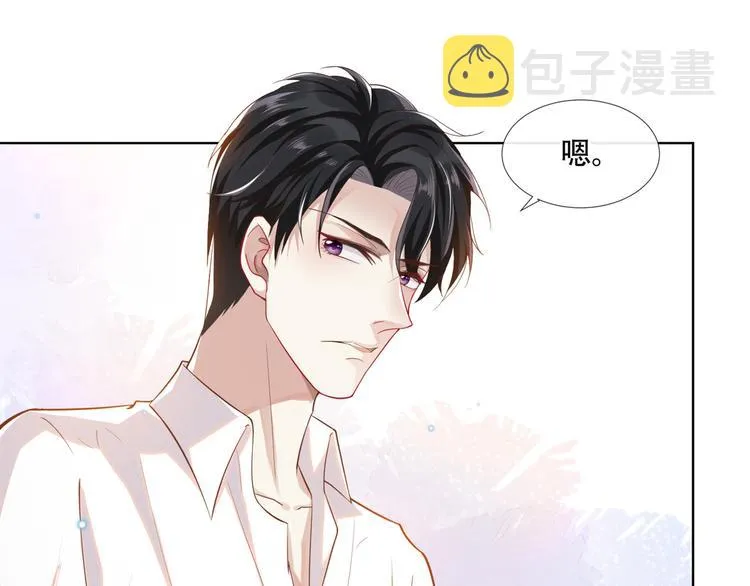 第15话 离婚的关系 第29页