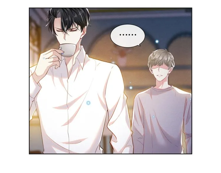 第15话 离婚的关系 第45页