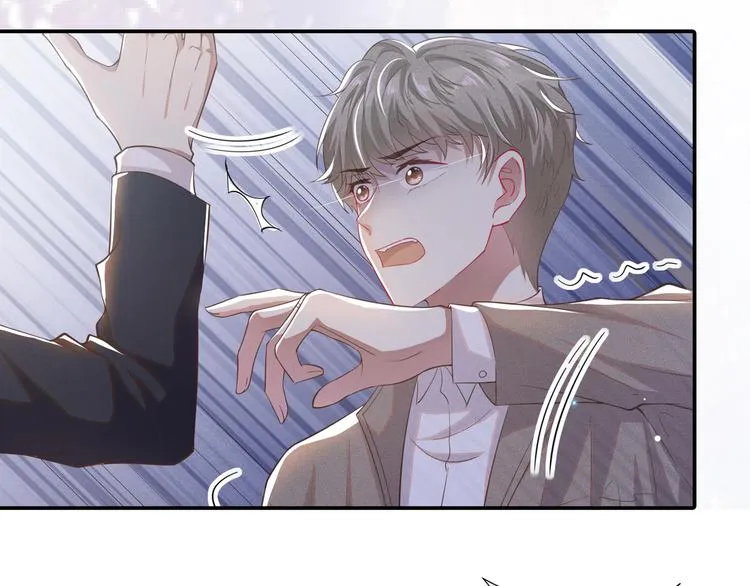 第15话 离婚的关系 第84页