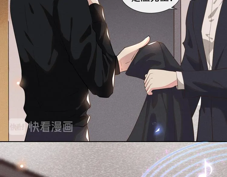 第17话 勇敢的踏出这一步 第20页