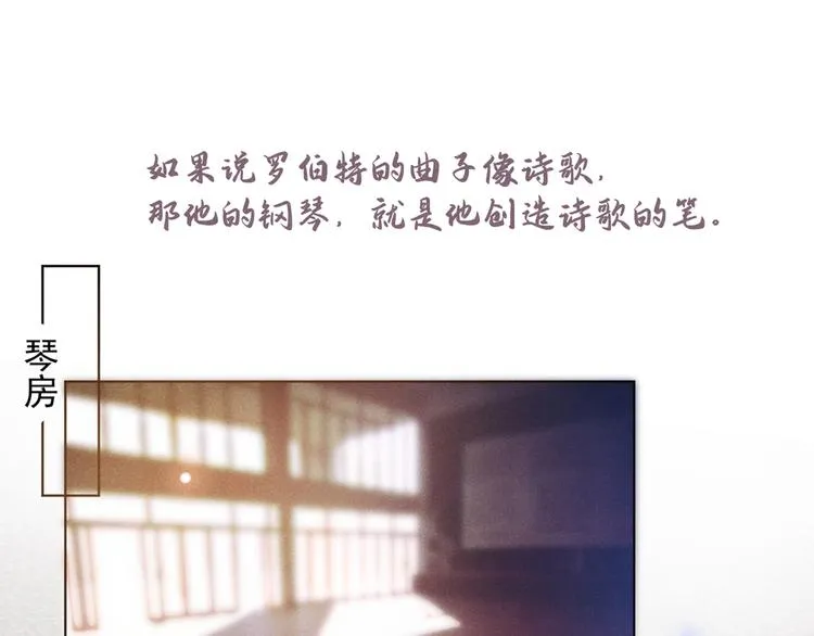 第17话 勇敢的踏出这一步 第5页