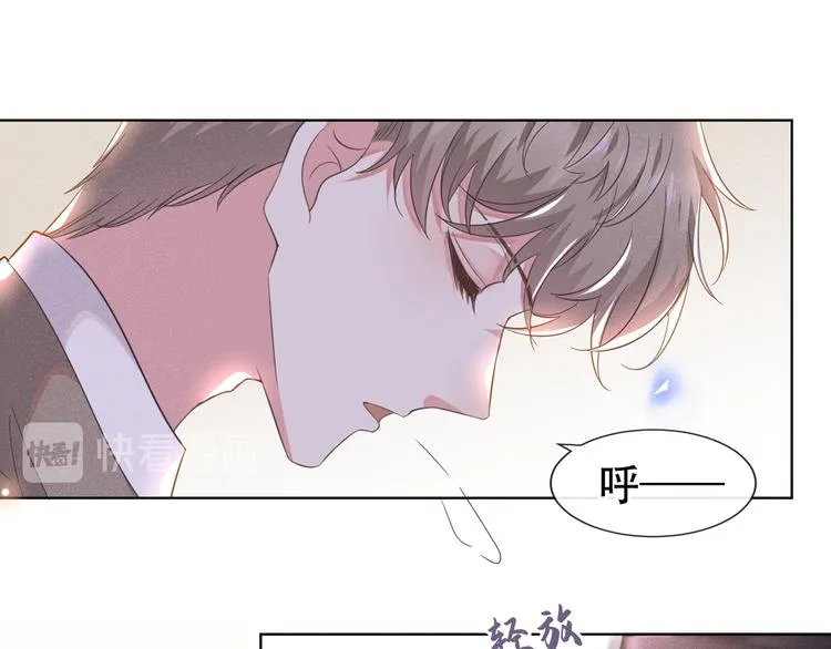 第17话 勇敢的踏出这一步 第58页