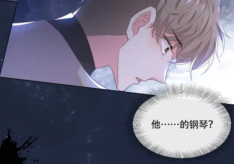 第17话 勇敢的踏出这一步 第39页