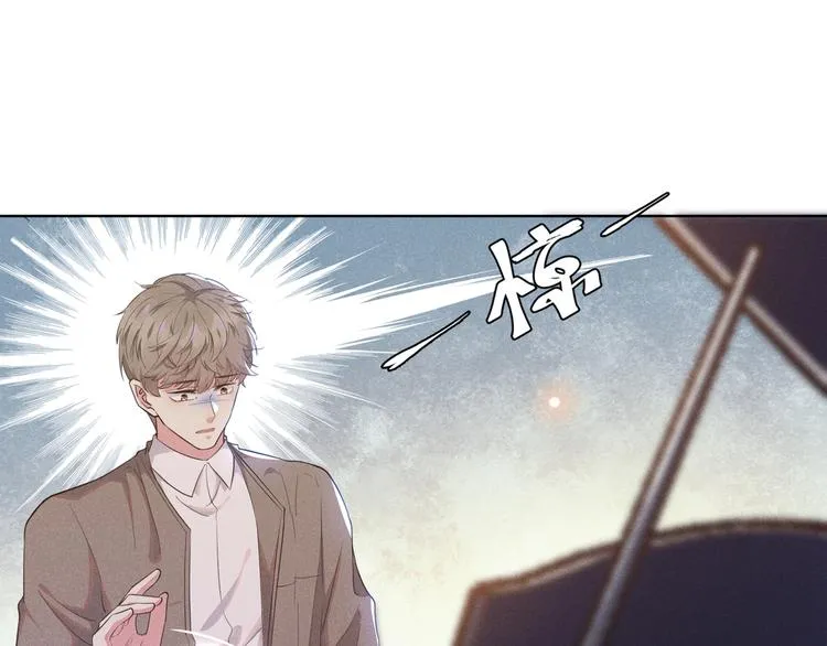 第17话 勇敢的踏出这一步 第13页