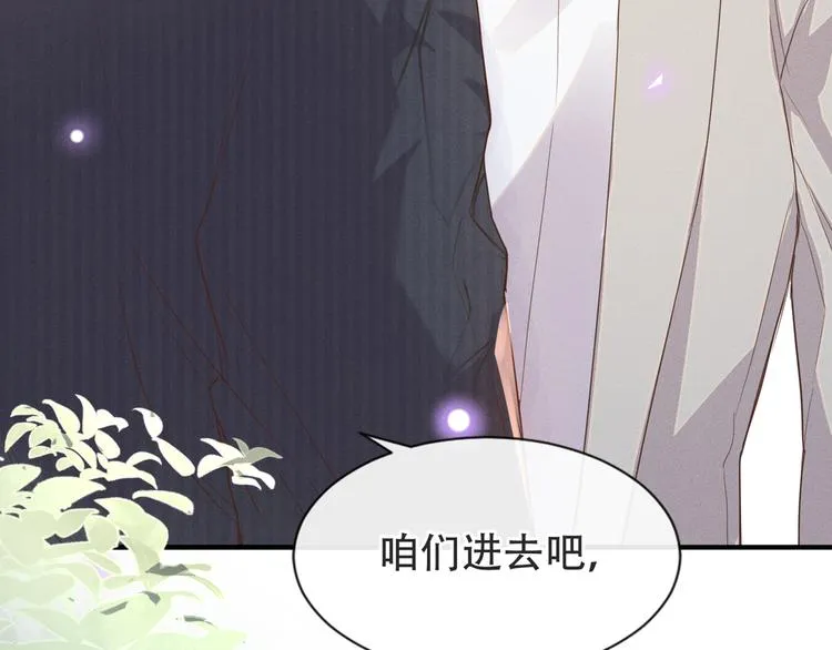 第19话 给你一个深刻的教训！ 第31页