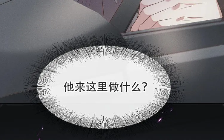 第19话 给你一个深刻的教训！ 第15页