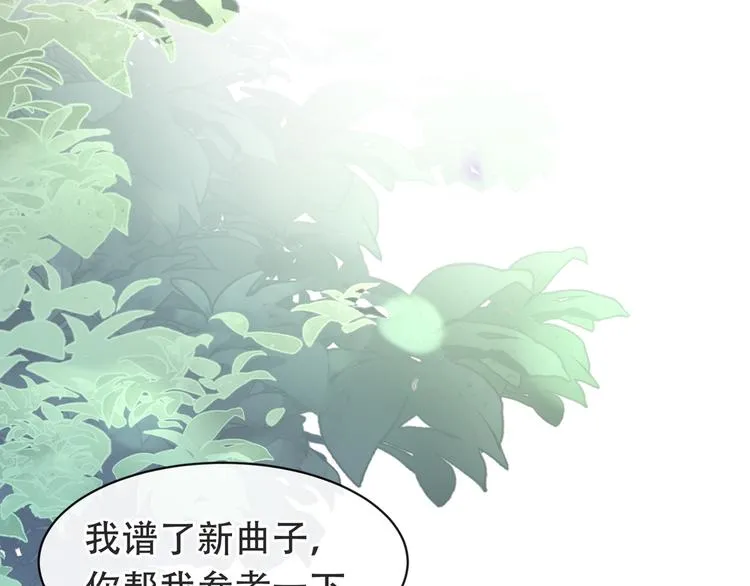 第19话 给你一个深刻的教训！ 第33页