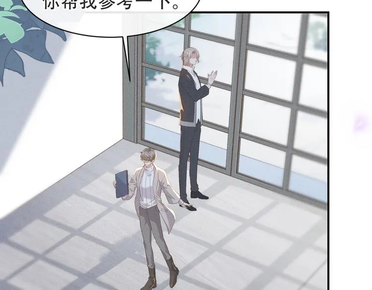 第19话 给你一个深刻的教训！ 第34页