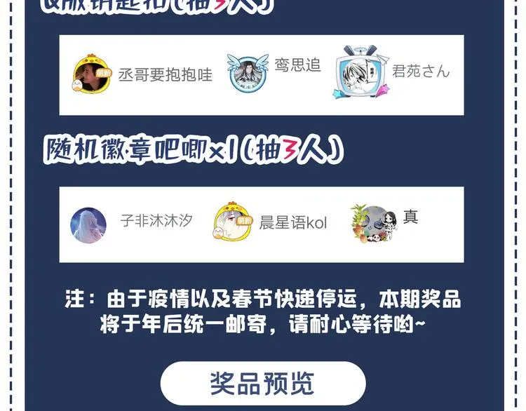 第19话 给你一个深刻的教训！ 第107页