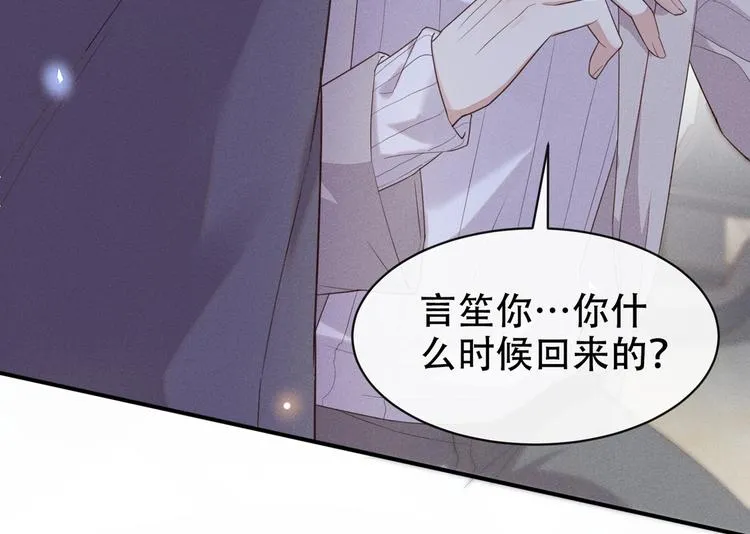 第19话 给你一个深刻的教训！ 第70页