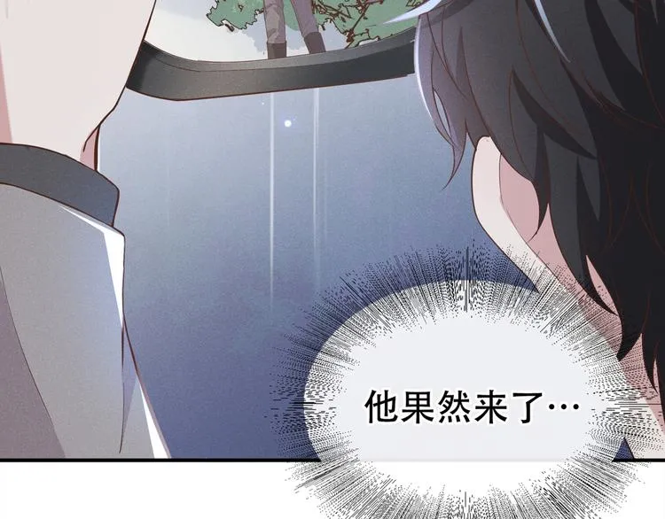 第19话 给你一个深刻的教训！ 第11页
