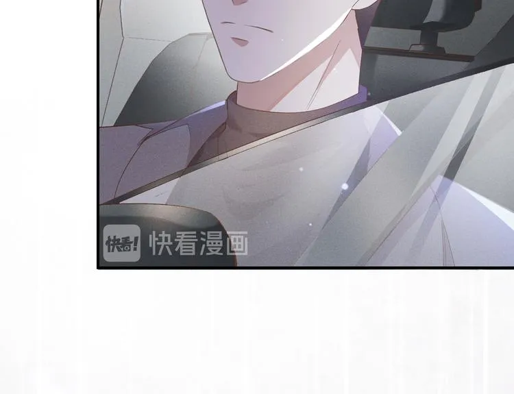 第19话 给你一个深刻的教训！ 第9页