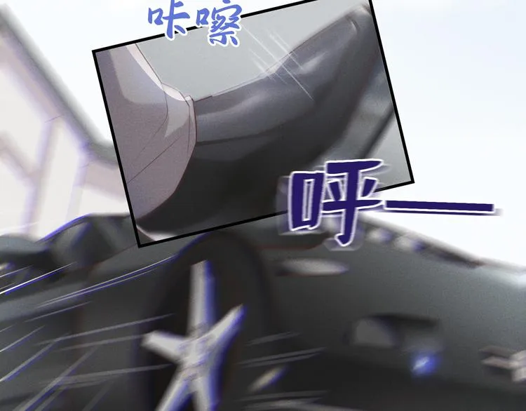 第19话 给你一个深刻的教训！ 第23页