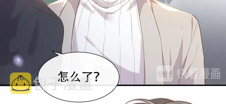 第19话 给你一个深刻的教训！ 第26页