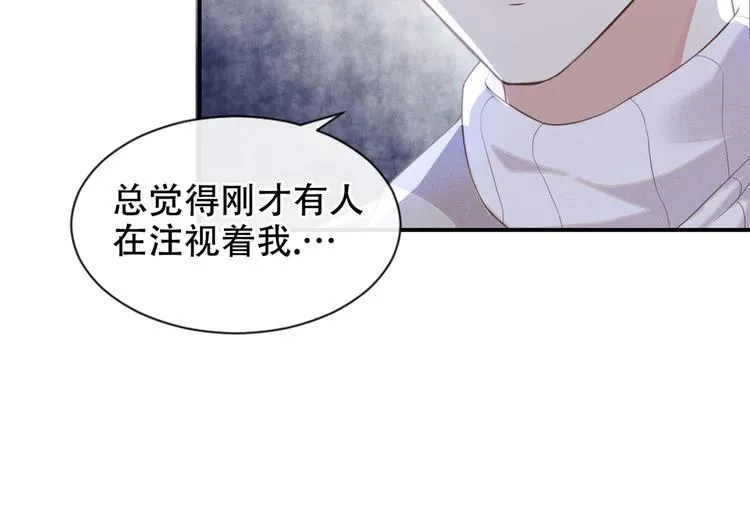 第19话 给你一个深刻的教训！ 第28页