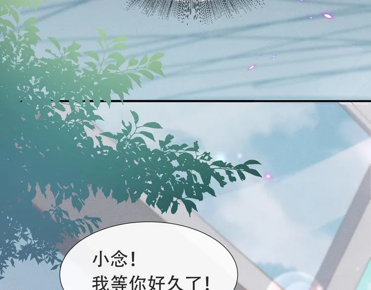 第19话 给你一个深刻的教训！ 第17页