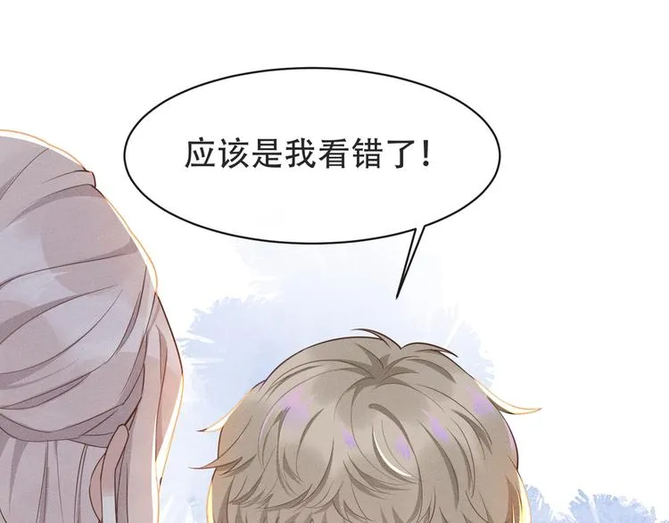 第19话 给你一个深刻的教训！ 第29页