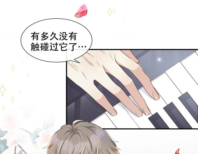 第19话 给你一个深刻的教训！ 第49页