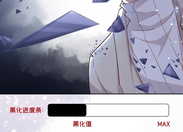 第19话 给你一个深刻的教训！ 第102页
