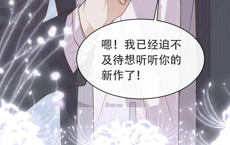第19话 给你一个深刻的教训！ 第38页