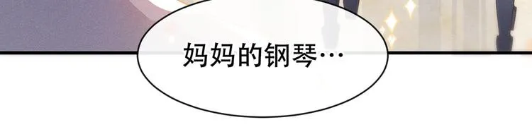 第19话 给你一个深刻的教训！ 第48页
