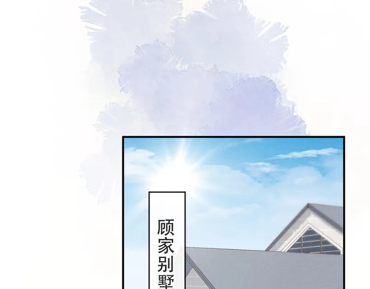 第19话 给你一个深刻的教训！ 第40页