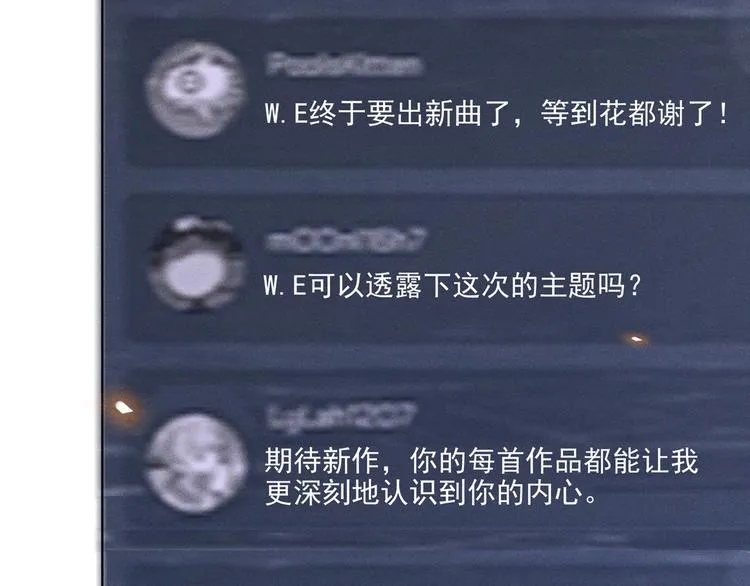 第18话 我是真的喜欢他 第45页