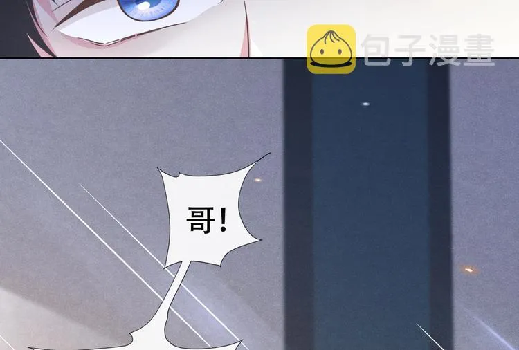 第18话 我是真的喜欢他 第18页