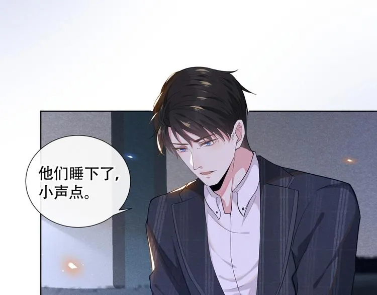 第18话 我是真的喜欢他 第8页
