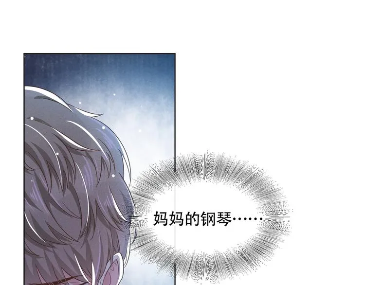 第20话 为什么要这样对我…… 第46页