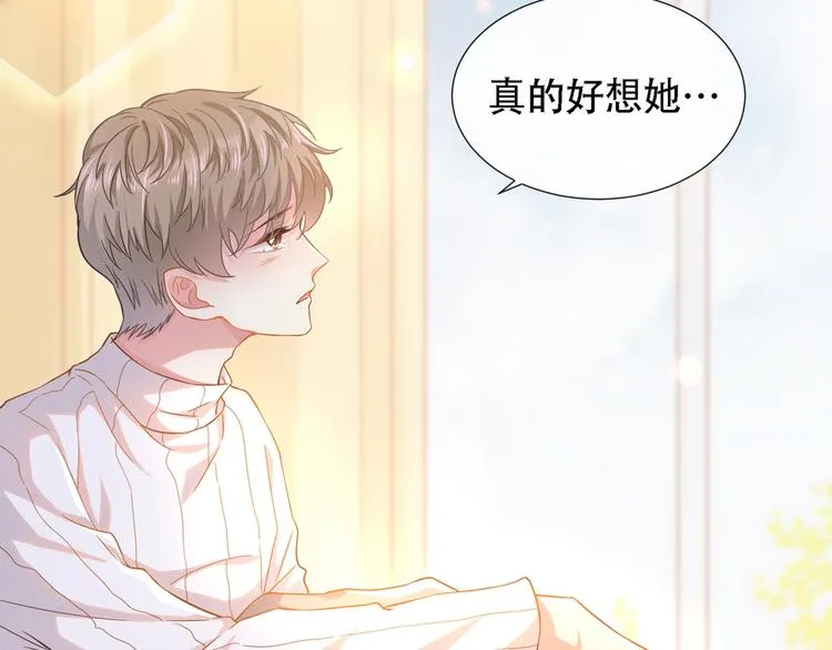 第20话 为什么要这样对我…… 第78页
