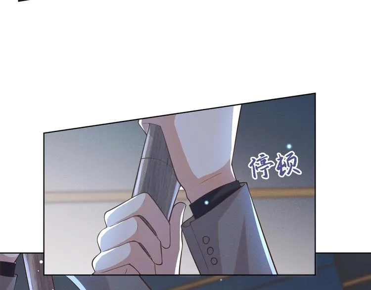 第20话 为什么要这样对我…… 第21页