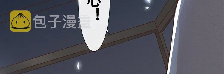 第20话 为什么要这样对我…… 第42页