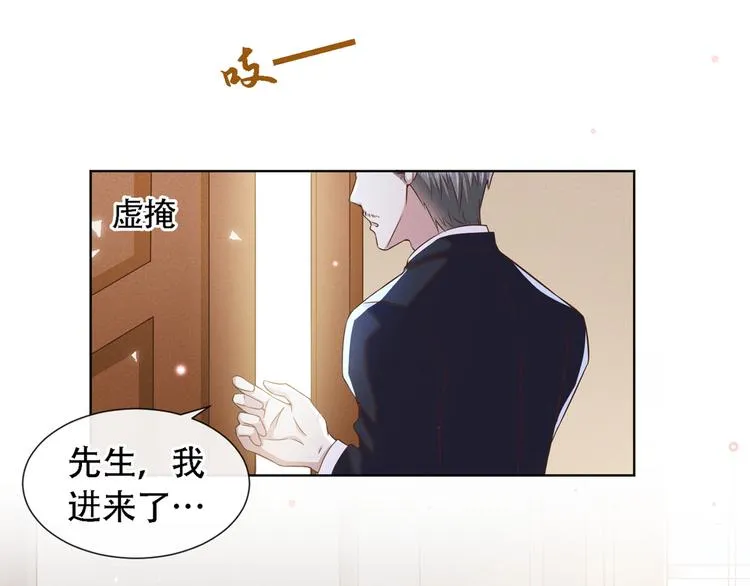 第20话 为什么要这样对我…… 第59页