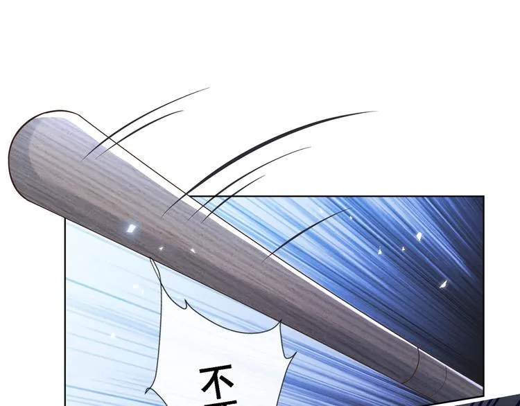 第20话 为什么要这样对我…… 第26页