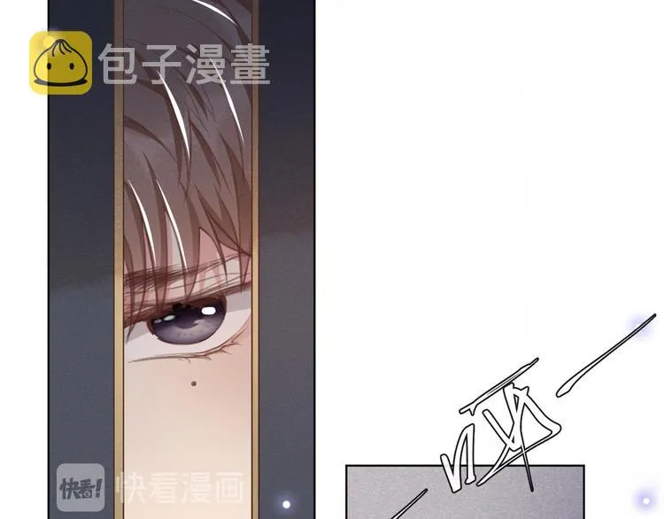 第22话 言笙，你陪我睡觉~ 第67页