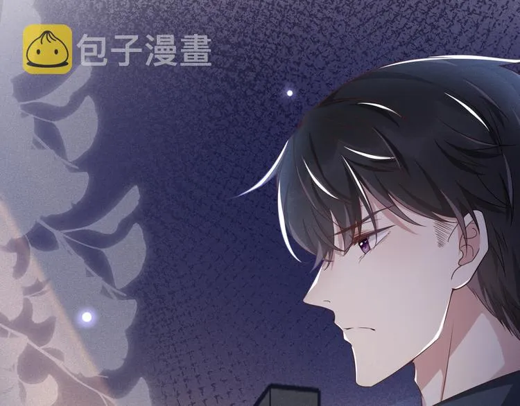 第22话 言笙，你陪我睡觉~ 第58页