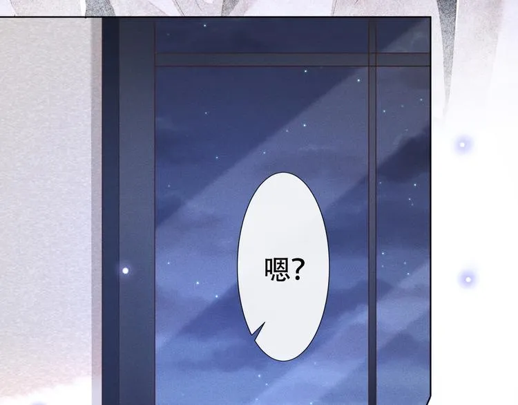 第22话 言笙，你陪我睡觉~ 第72页