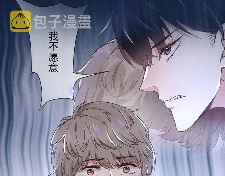 第21话 你当真让他今晚住这？ 第62页