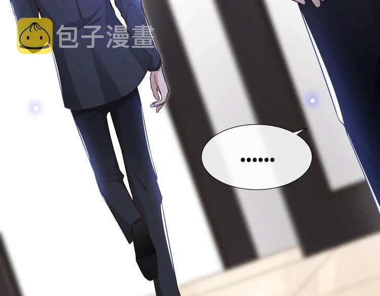 第21话 你当真让他今晚住这？ 第38页