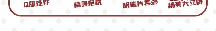 第21话 你当真让他今晚住这？ 第100页