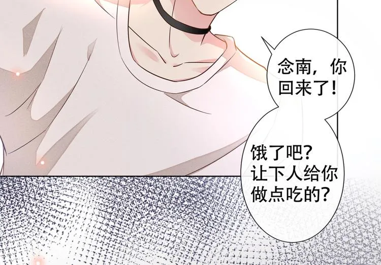 第21话 你当真让他今晚住这？ 第55页