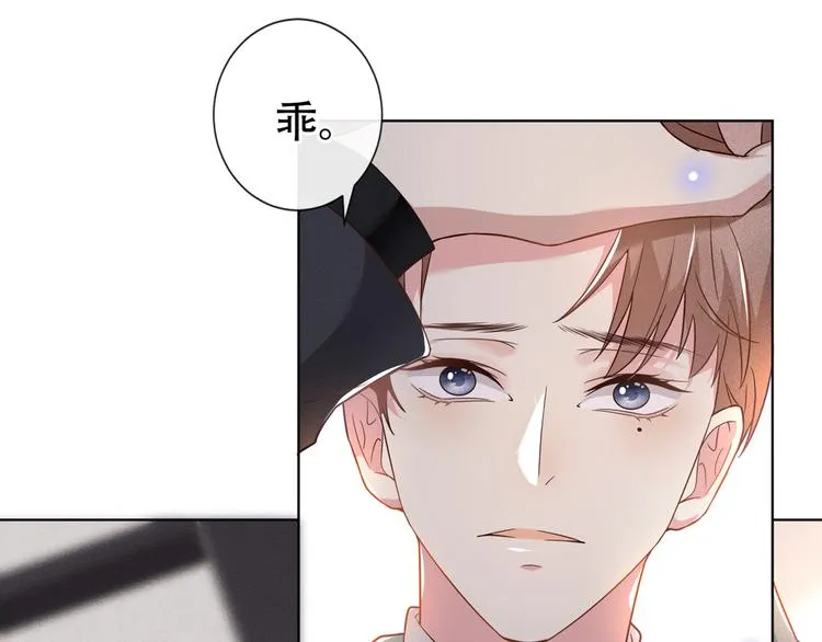 第21话 你当真让他今晚住这？ 第36页