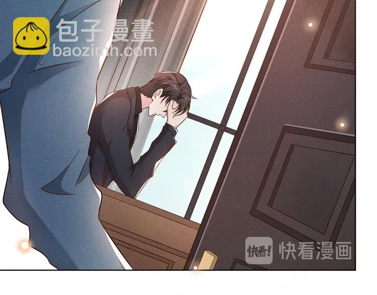 第21话 你当真让他今晚住这？ 第14页