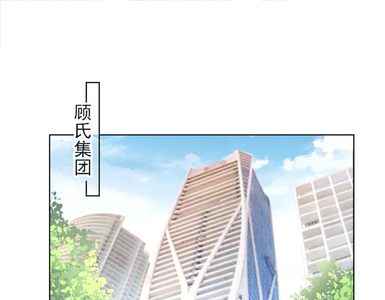 第21话 你当真让他今晚住这？ 第5页