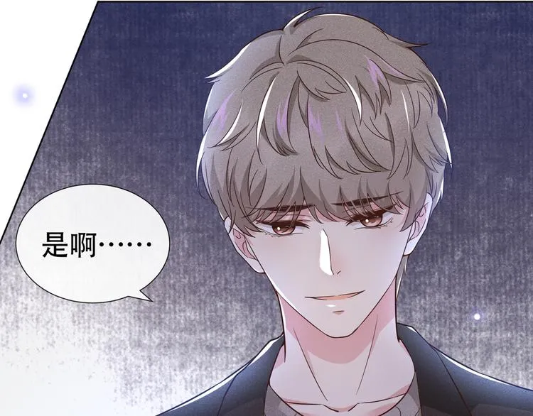 第21话 你当真让他今晚住这？ 第67页