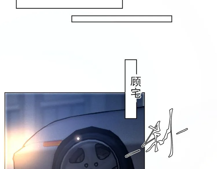 第21话 你当真让他今晚住这？ 第41页