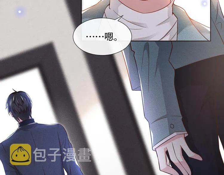 第21话 你当真让他今晚住这？ 第37页