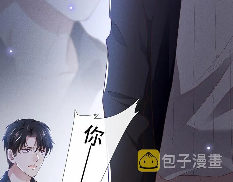 第21话 你当真让他今晚住这？ 第87页